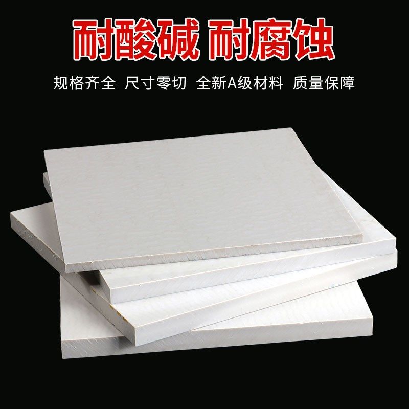 PEEK板 本色PEEK板 机械加工本色聚醚醚酮板 订制加工 peek板,淘宝优惠券,粉丝福利购,淘宝优惠卷