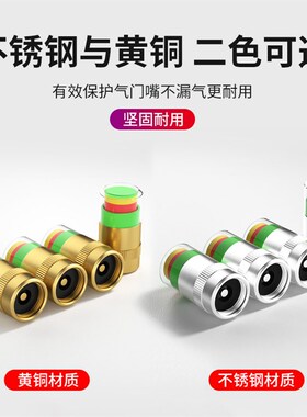 汽车无线胎压帽气门嘴胎压计监测器外置轮胎帽真空气压检测预警帽
