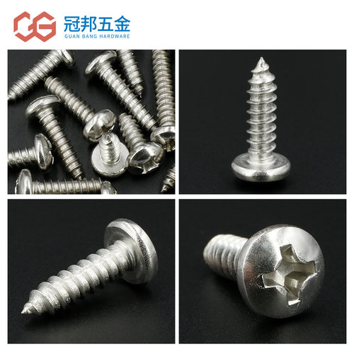 【M1M1.2M1.4~M4.8】不锈钢304十字圆头盘头自攻螺丝十字槽木螺钉 - 图1