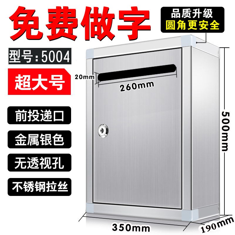 不锈钢意见箱举报建议小特大号巡察信箱投票据带锁挂墙投诉壁挂式 - 图3