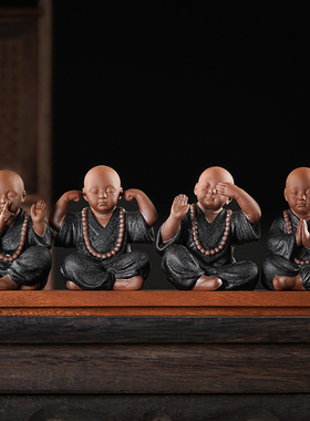 创意紫砂四不小和尚摆q件禅意中式茶室桌面装饰陶瓷小沙弥茶宠茶