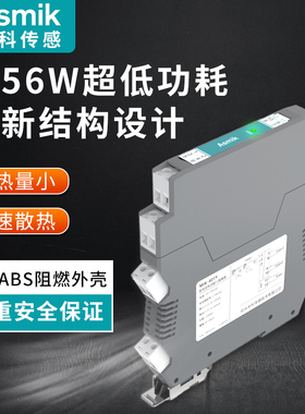 米科无源直流信号隔离器4-20mA转0-10/5V电流模拟量模块一进二出