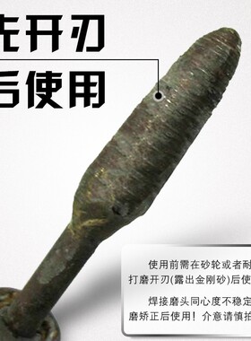 石雕工具金刚石烧结四方磨头手工焊接雕刻磨头锋利耐用型10个包邮