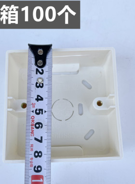 线盒明装86型明 盒pvc电插座盒子开关电工面板盒底座塑料电源接线