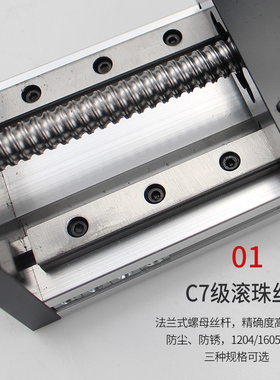 双线轨滚珠丝杆滑台精密直线导轨电动丝杠数控模组十字滑台工作台