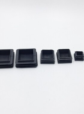 方管堵头方塞塑料扣盖子线孔塞货架垫脚不锈钢封口塞闷头方管内塞