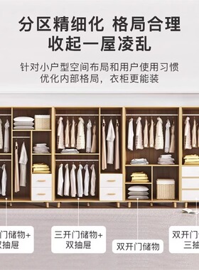 衣柜家用卧室实木质柜子现代简约出租房屋拉门儿童组装简易衣橱