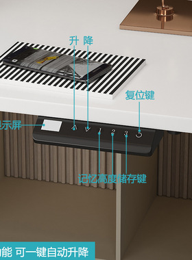 智能电动升降电脑桌写字台办公台式可升降一体桌站立学习桌工作台