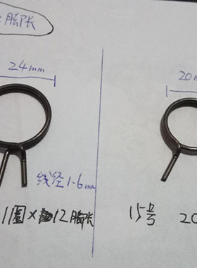 门锁弹簧指纹锁一字弹簧双脚扭簧锁具防盗门锁把手执手扶手圆形