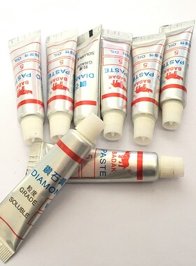 金刚石研磨膏w0.5-w40钻石膏油溶性金属模具玉石琥珀蜜蜡镜面抛光