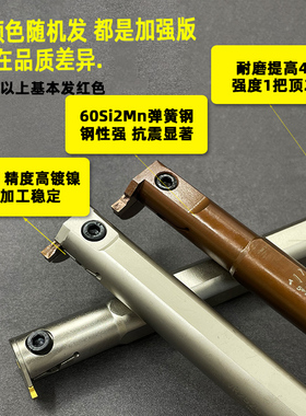 内孔槽刀 数控内槽刀杆 MGIVR2016/2520-3/-2/-4割槽内切槽刀包邮