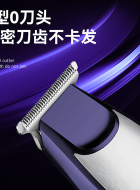 科美雕刻剪电推剪子USB闪充