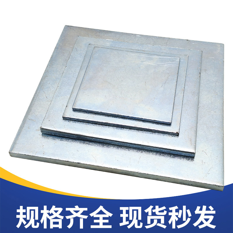 无孔镀锌铁板预埋件100钢板钢管底座焊接钢结构幕墙连接200/150,淘宝优惠券,粉丝福利购,淘宝优惠卷
