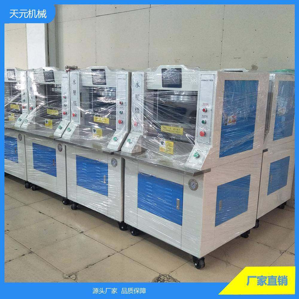 全自动水压机适用于大底贴合机鞋底大底压合机制鞋设备厂家供应,淘宝优惠券,粉丝福利购,淘宝优惠卷