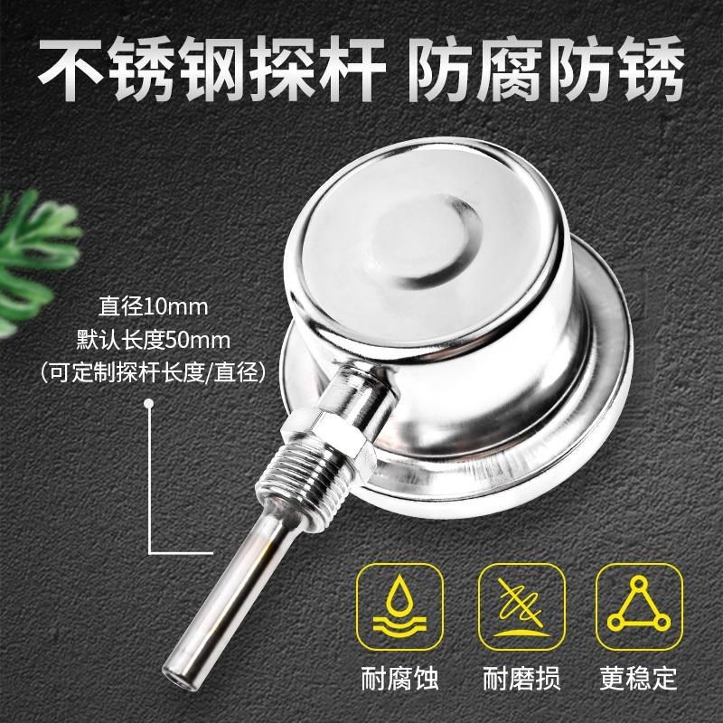 双金属温度计径轴向管道锅炉工业表WSS401/411指针4分6分固定螺纹,淘宝优惠券,粉丝福利购,淘宝优惠卷