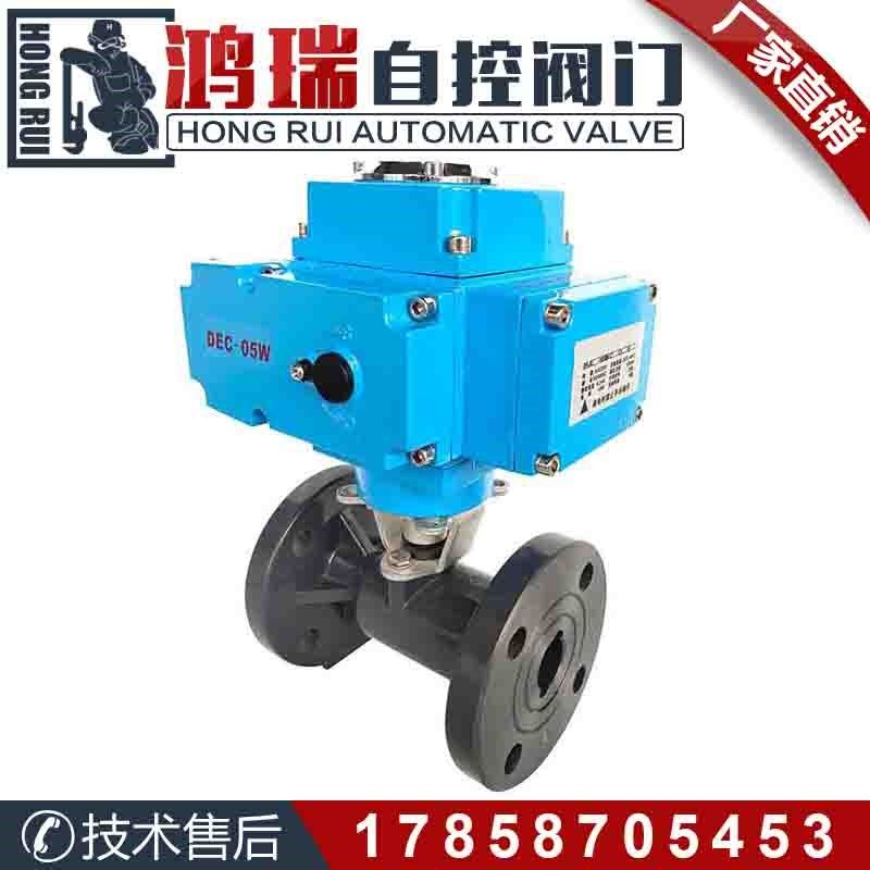 Q941F-10S电动UPVC塑料法兰球阀 耐酸碱腐蚀化工管道调节切断阀门,淘宝优惠券,粉丝福利购,淘宝优惠卷