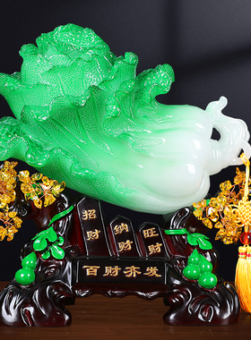 玉白菜摆件招财富贵百财家居装z饰品客厅电视柜办公室店铺开业礼