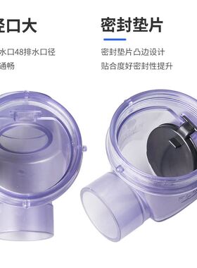 哈蒙德PVC止回阀下水道 防水溢厨房洗菜盆防臭阀反水止逆阀50排水