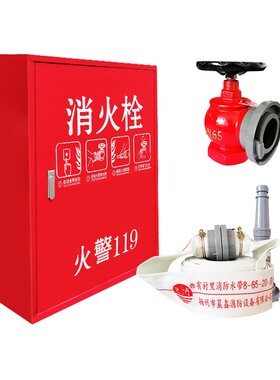 消防水带箱消火栓卷盘水龙带箱室内消防栓箱子器材工具空箱全套装