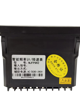 数显转速表 上下线控制转速表 测速仪2组继电器输出NJFP962频率计