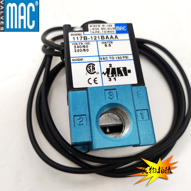 原装正品美国MAC电磁阀117B-111/121BAAA冲床先导阀117B-6111BAAA - 图1