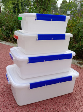 白色长方形塑料密封保鲜盒冰箱冷冻食品收纳盒大容量商用储物带盖