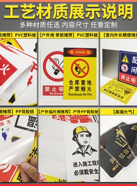 当心机械伤人安全警示牌机器设备工厂生产车间温馨提示消防标识牌