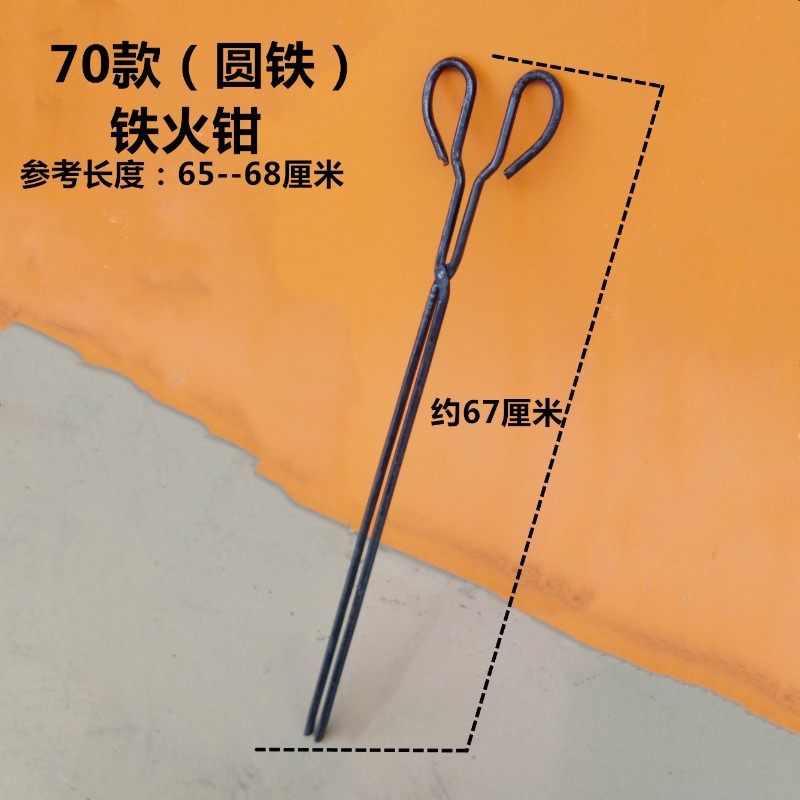 不锈钢火钳炭火煤球钳子环卫夹子拾物器烧烤碳夹子垃圾长全铁火钳,淘宝优惠券,粉丝福利购,淘宝优惠卷