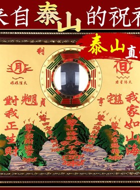黄铜山海镇室内摆件麒麟山海镇八卦镜凸镜室外挂件凸面挂饰图牌