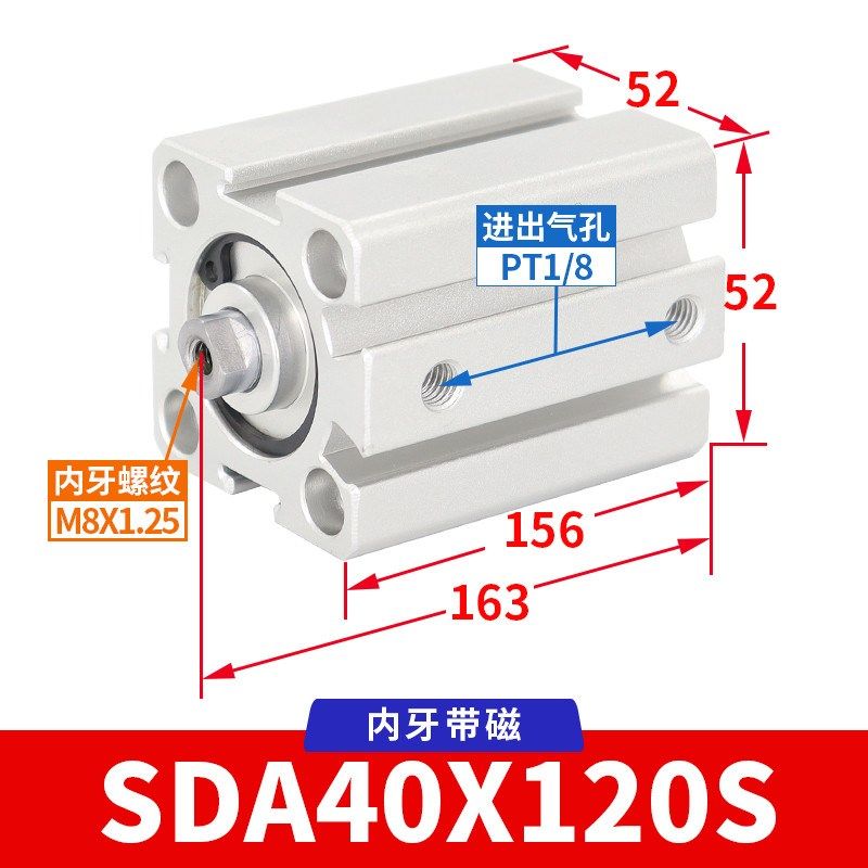亚德客气缸小型大推力薄型sda40x20*32x40x10x15x20x25气动新款 - 图1