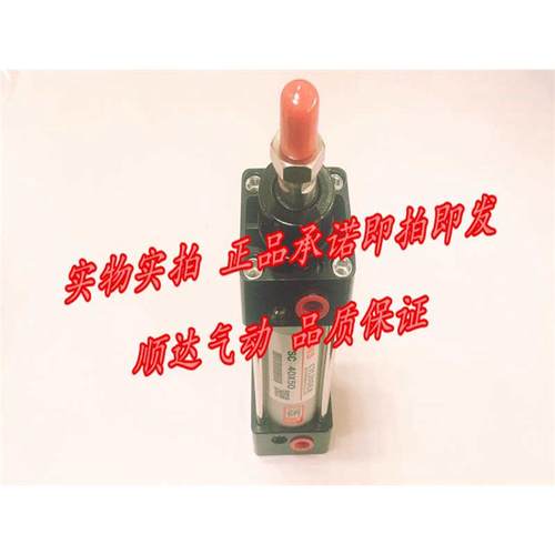 SNS神驰 SC40*25/x50/75/100/125/150/250/300/400/500标准气缸 - 图3