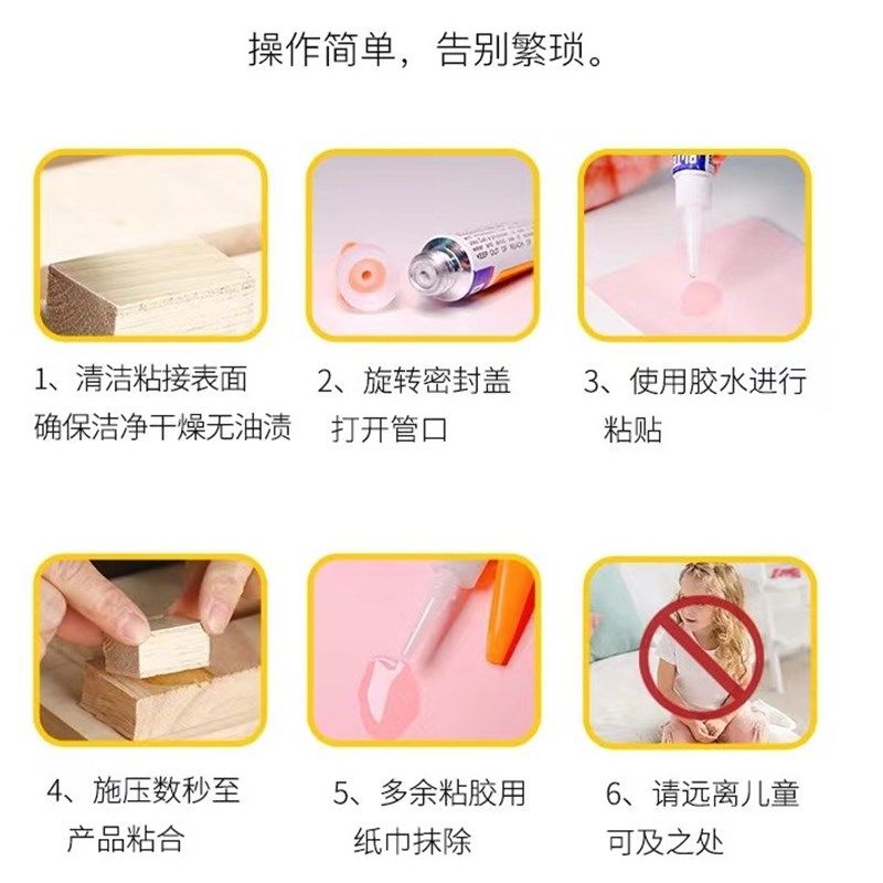 仕家宝奥力固强力胶水小支502美甲补鞋手工胶修补瞬间模型透明3克,淘宝优惠券,粉丝福利购,淘宝优惠卷