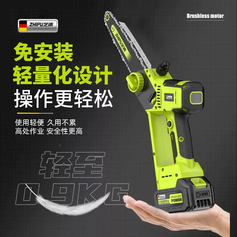 电锯家用小型手持充电式锂电单手据户外电池大容量锯树伐木神器 - 图0