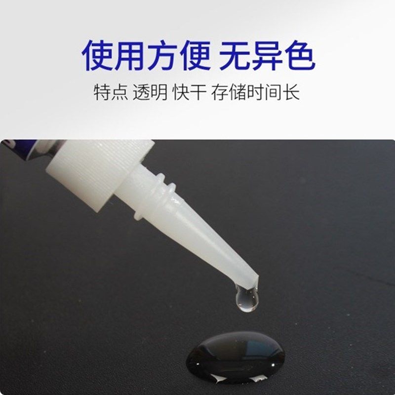 仕家宝奥力固强力胶水小支502美甲补鞋手工胶修补瞬间模型透明3克,淘宝优惠券,粉丝福利购,淘宝优惠卷