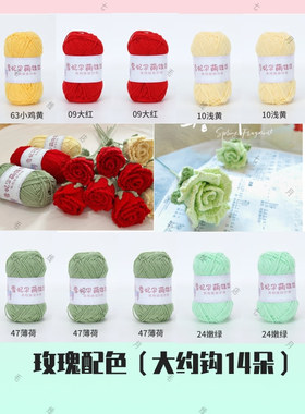 雪妃尔精梳棉四股不起球编织线
