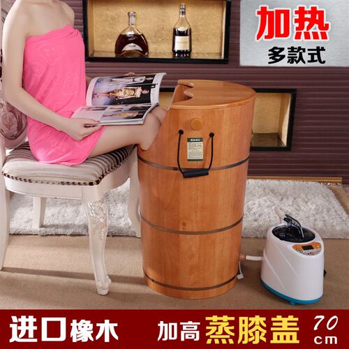 真维佳坊橡木加高加盖蒸脚妇科熏蒸桶洗脚泡脚木桶足浴桶恒温加热 - 图0