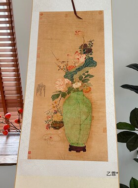 桔子格调瓶图 岁朝图 国潮茶室法式中式挂画挂轴卷轴书房装饰画