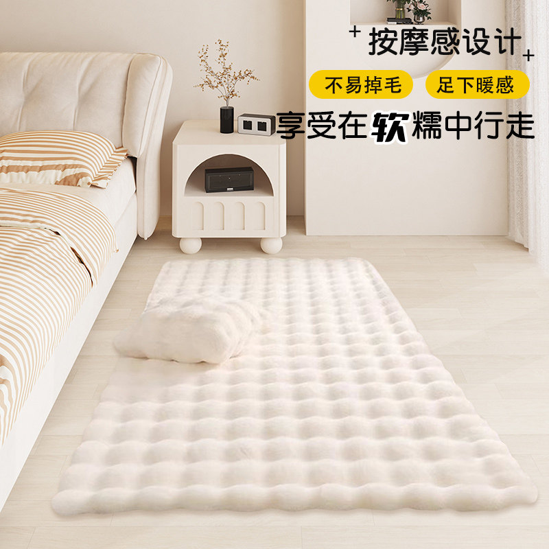 Thickened bedside blanket imitation rabbit fur bedroom cloakroom carpet living room winter warm non-slip solid color cream style floor mat
