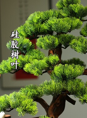 天然实木树根迎客松茶室书房玄关桌摆件中式酒店枯木逢春餐厅装饰