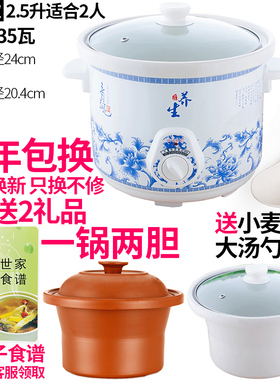 电电沙锅隔水电炖盅瓦罐粥煮饭煮粥熬汤锅