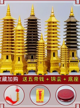 纯文昌塔摆件十三层9九7学生书桌11层办公室铜层的文昌塔