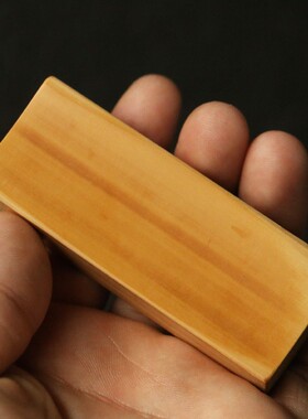 十几年老玉竹东阳名家戚挺飞本工精工留青雕刻阴刻推盖牙签盒竹雕