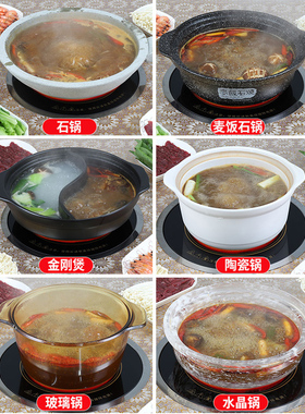 酷为商用电陶炉圆形嵌入式下沉大功率火锅串串光波炉