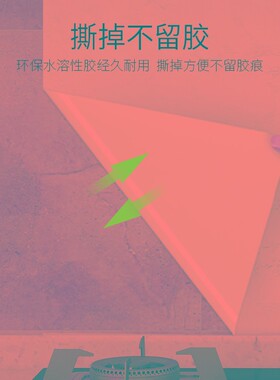 厨房墙贴纸防水防油防火耐高温加厚墙壁隔油污翻新瓷砖大理石贴纸