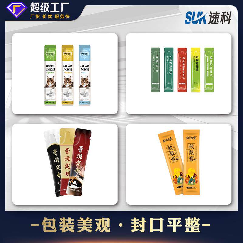 图2