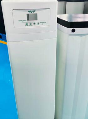 软水机家用商用分体式全自动智能软水机去除水垢