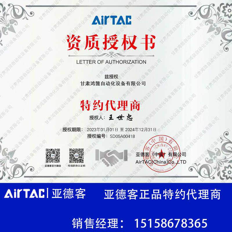 亚德客小型气动ACQ12/16/20/32/40/50*25-B*75*100外牙薄型气缸 - 图0