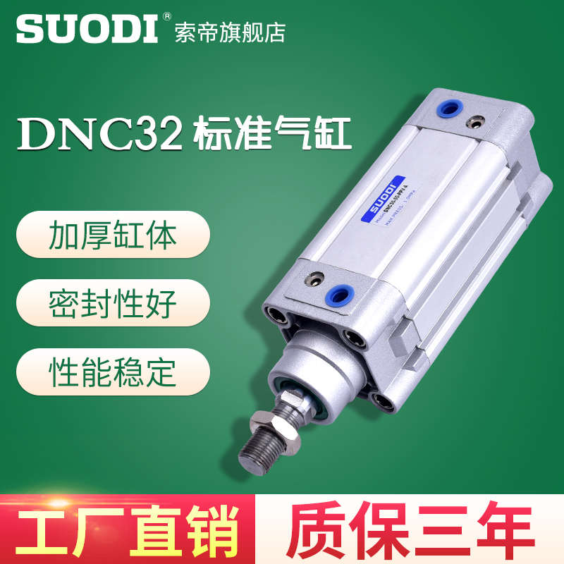 300-50标准-400--型dnc100气缸festo200150-.-2575ppv125--a.y--- - 图2