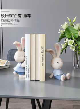 奶油风格可爱的兔子书柜装饰品客厅入口酒柜书柜装饰品卡通书柜家