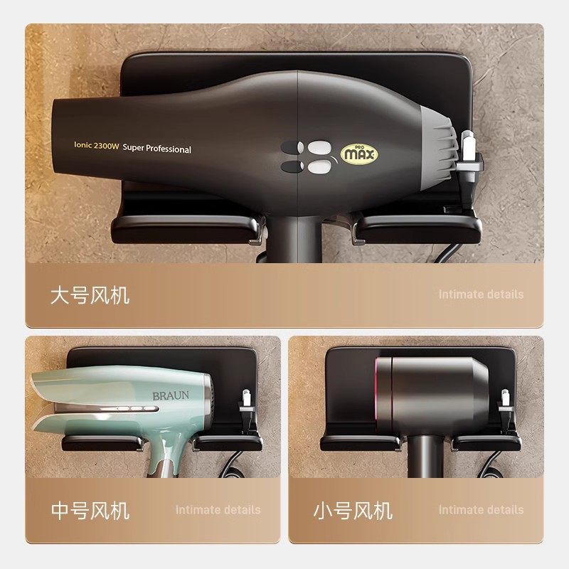 吹风机置物架免打孔卫生间壁挂式电吹风支架浴室戴森风筒吹风筒,淘宝优惠券,粉丝福利购,淘宝优惠卷